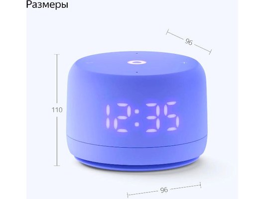 Умная колонка ЯНДЕКС СТАНЦИЯ ЛАЙТ 2 ФИОЛЕТОВЫЙ (YNDX-00026VIO)